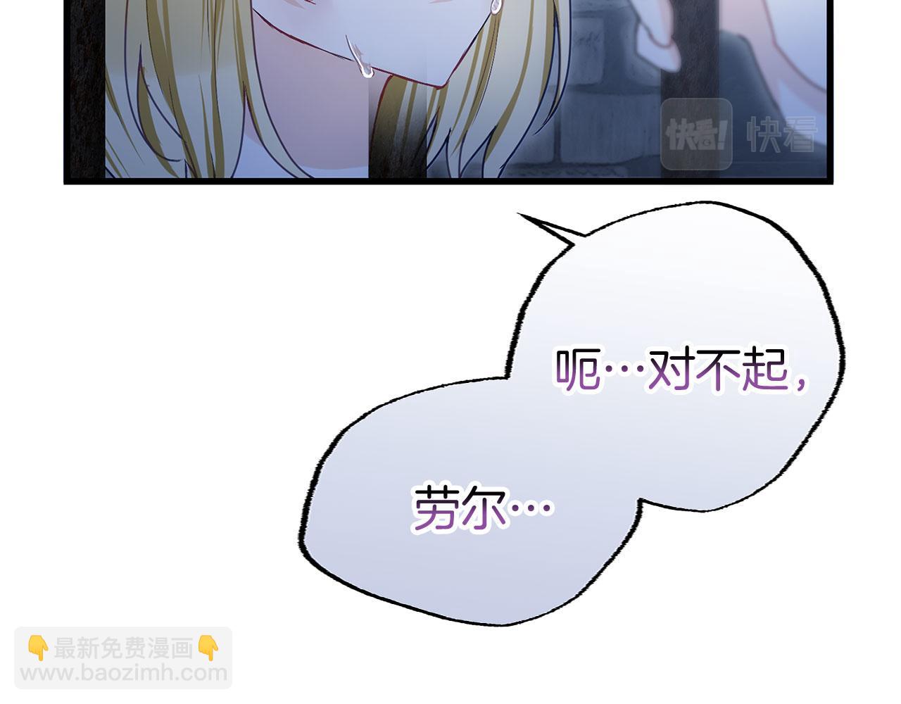第19话 初恋(1/5)-第19话