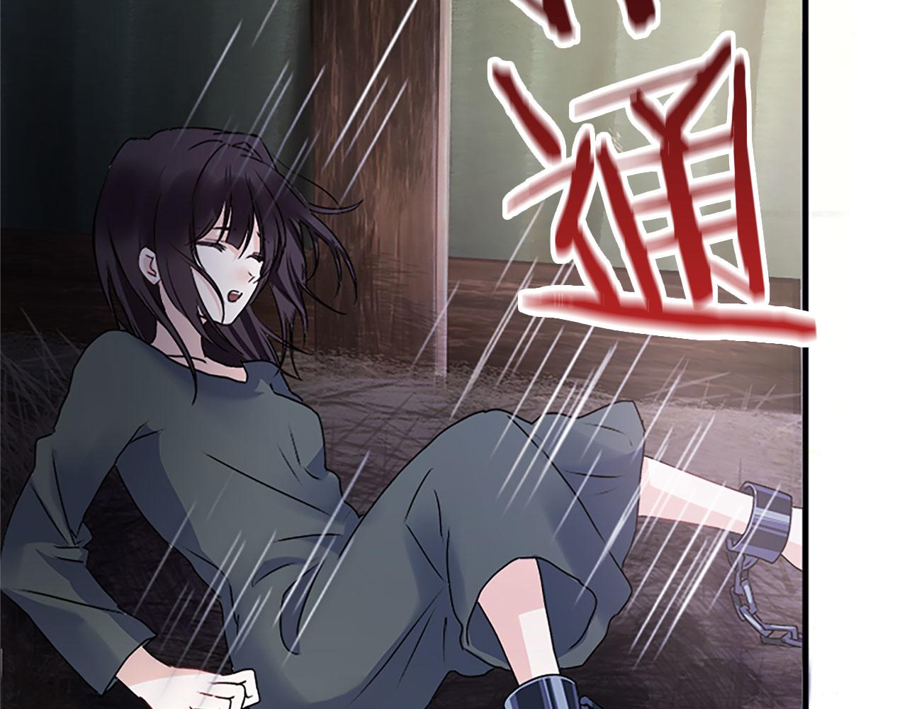 第3话 憎恨的萌芽(1/4)-第3话