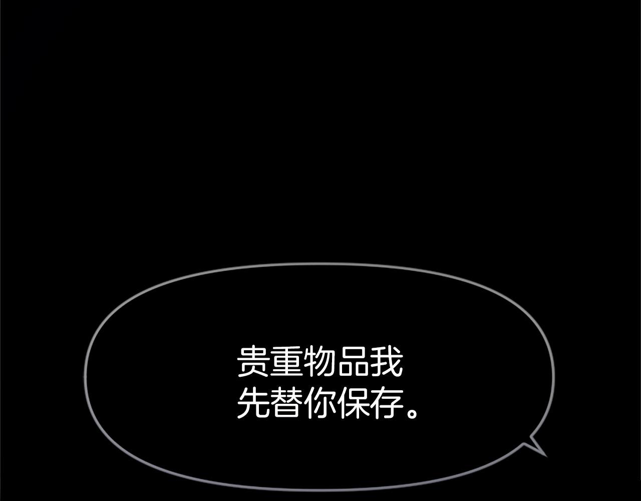 第3话 憎恨的萌芽(1/4)-第3话