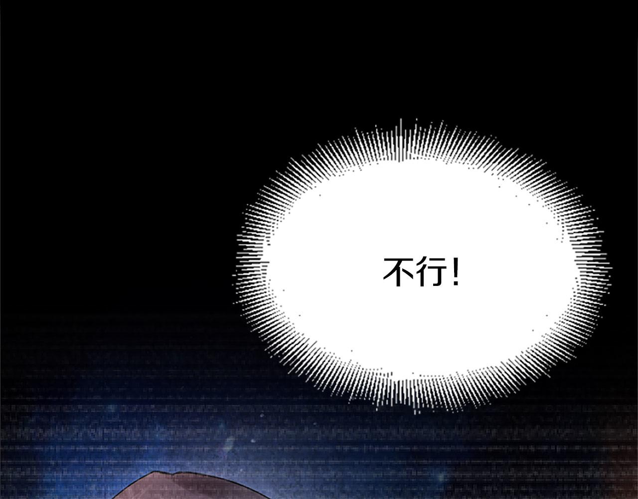 第3话 憎恨的萌芽(1/4)-第3话