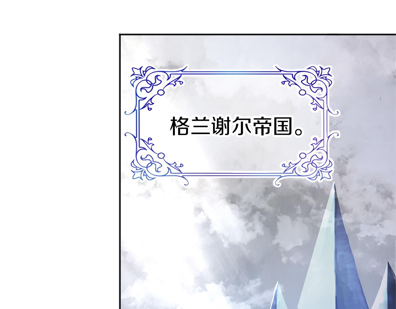 第3话 憎恨的萌芽(1/4)-第3话