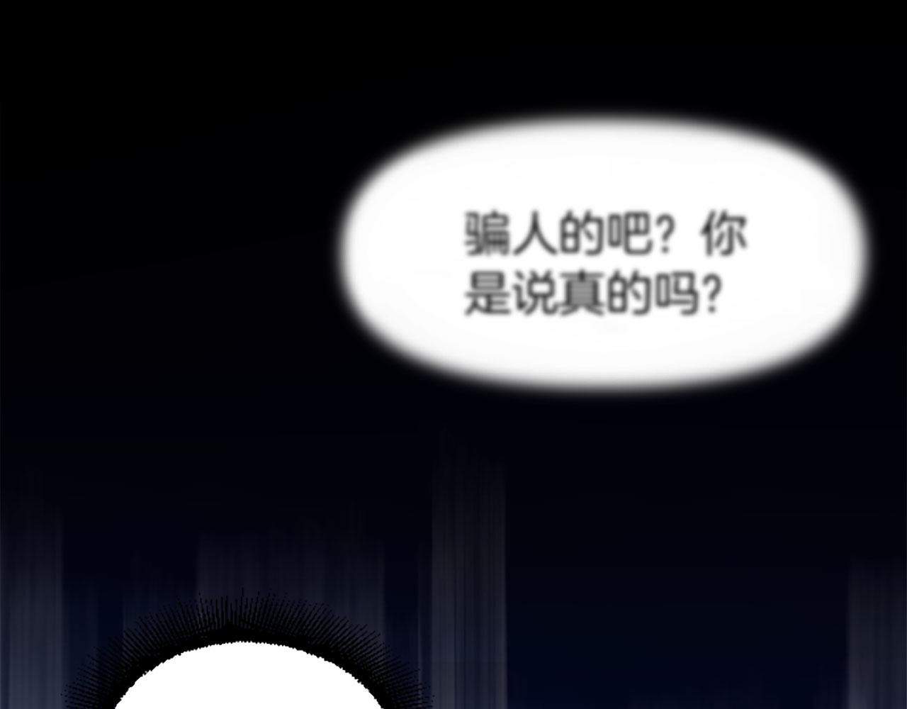 第3话 憎恨的萌芽(1/4)-第3话