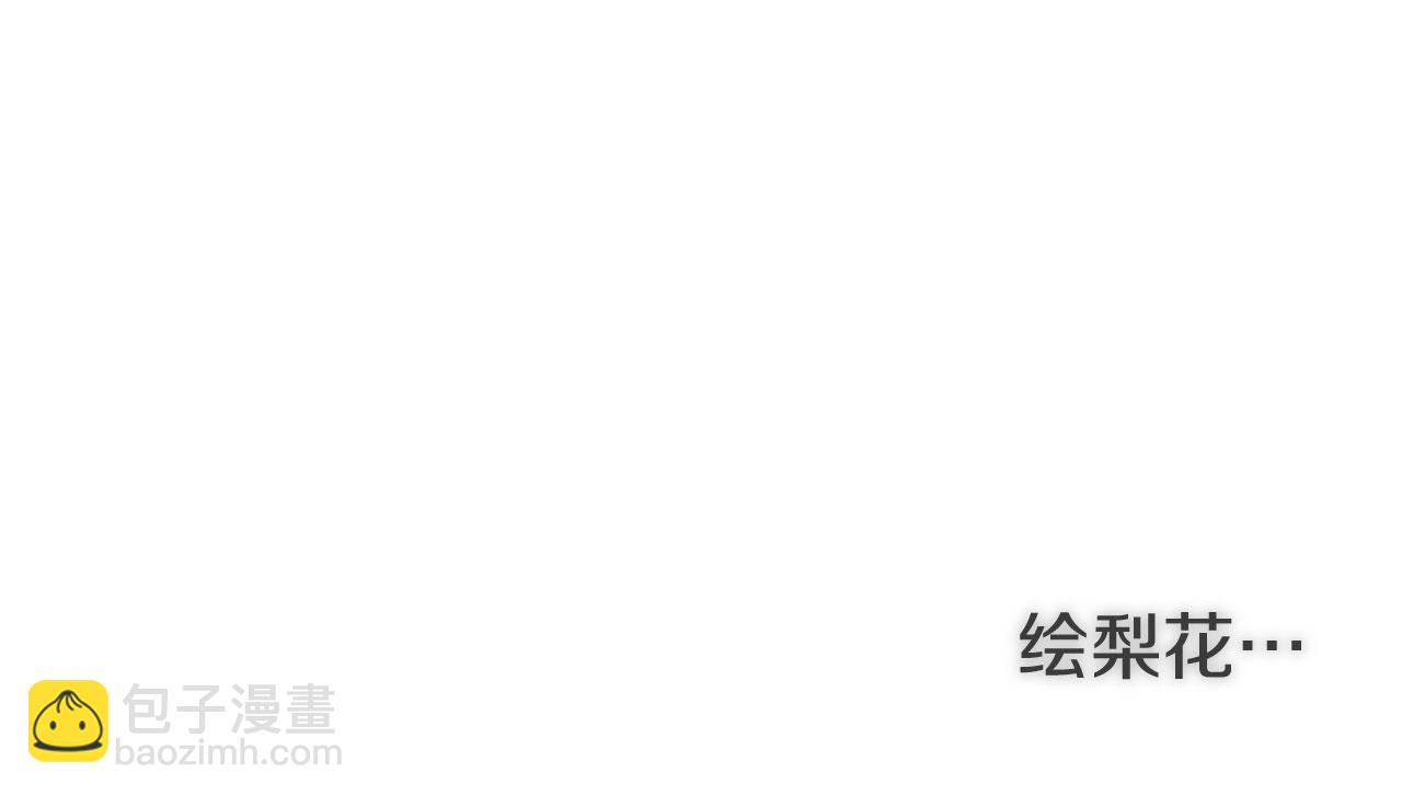 第21话 翘首以盼之时(1/5)-第21话