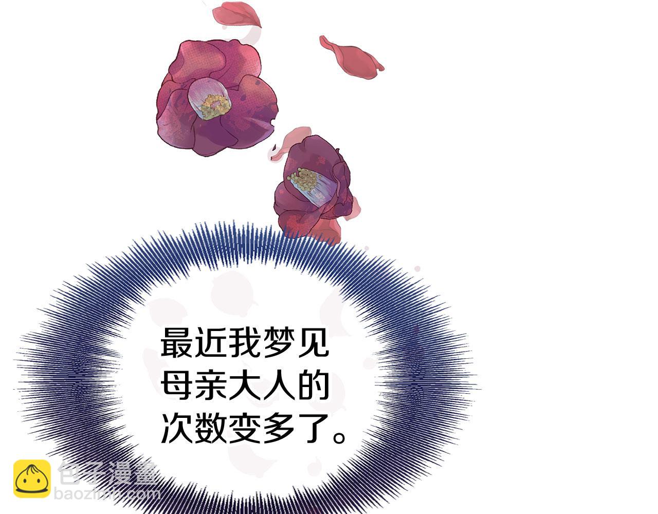 第21话 翘首以盼之时(1/5)-第21话
