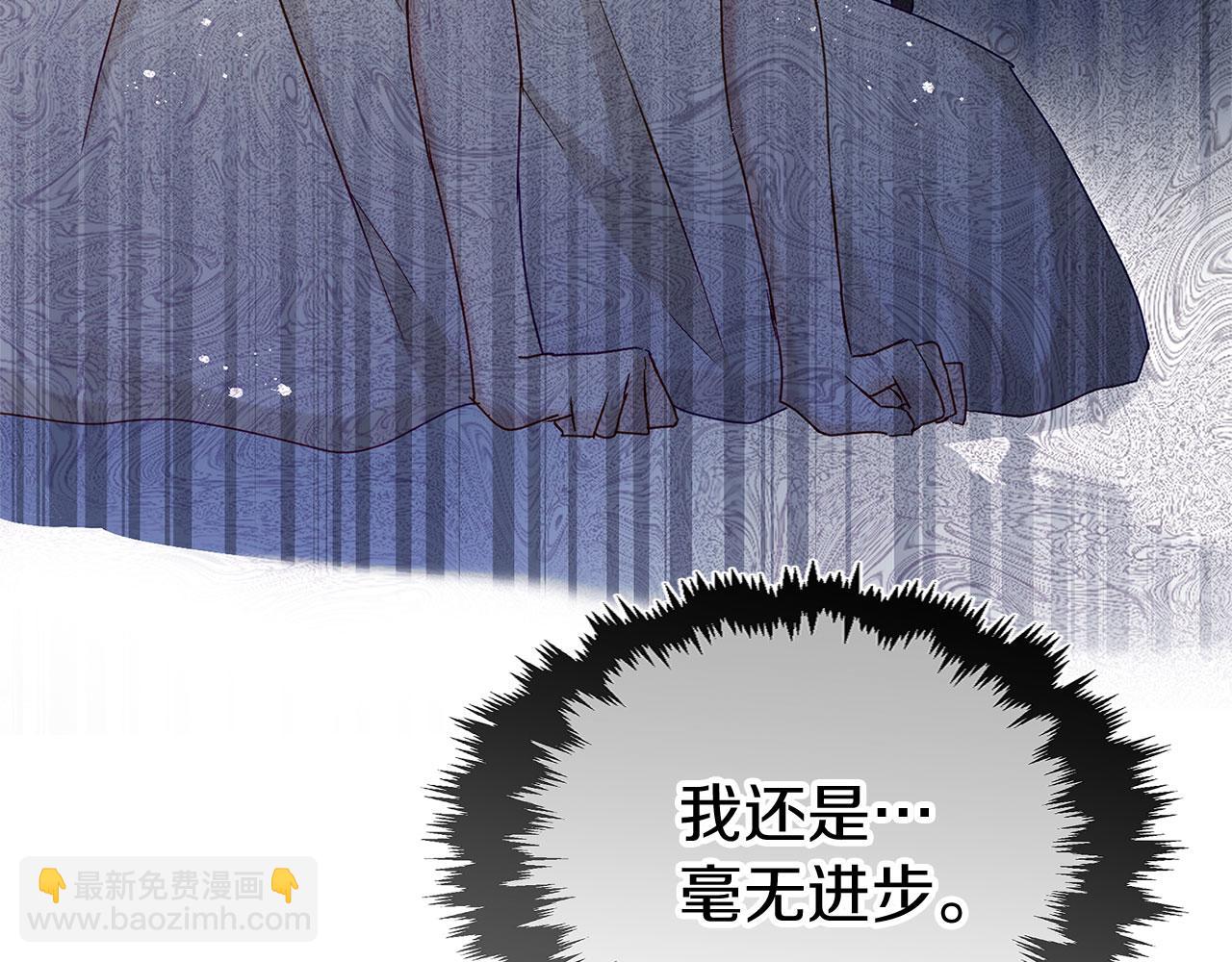 第21话 翘首以盼之时(1/5)-第21话