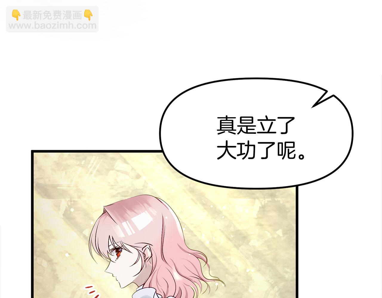 第23话 寻找那个人(1/4)-第23话