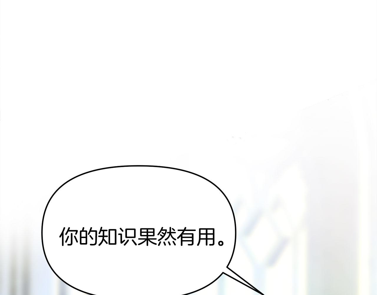 第23话 寻找那个人(1/4)-第23话