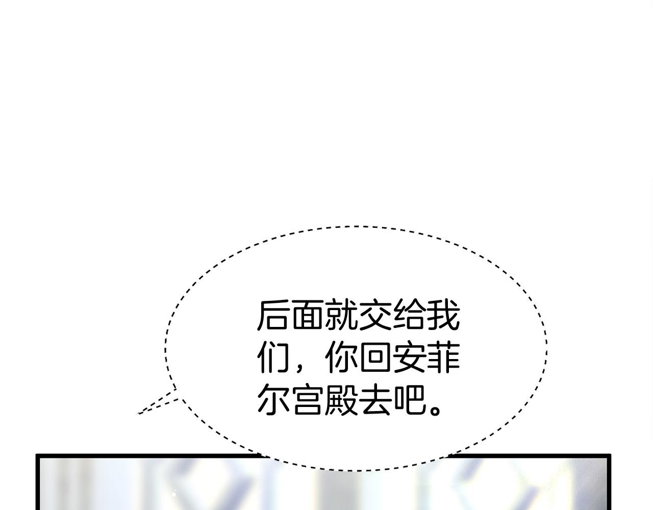 第23话 寻找那个人(1/4)-第23话