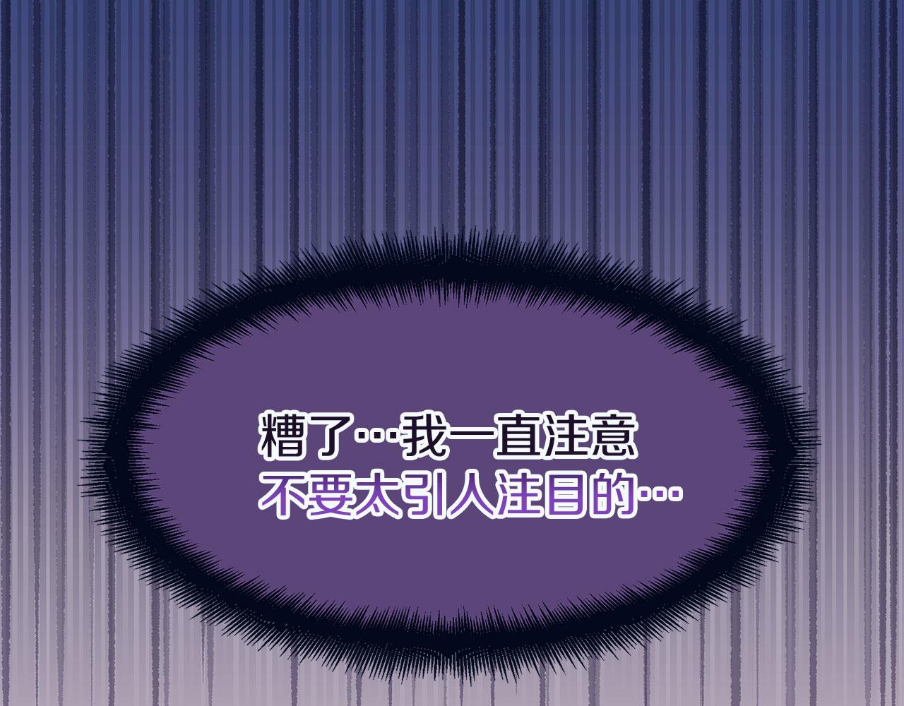 第25话 突如其来的初吻(1/5)-第25话