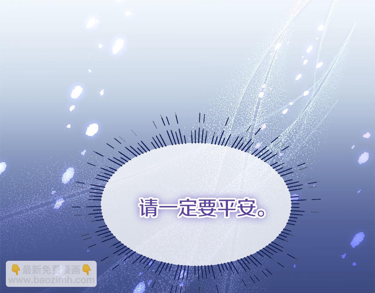 第27话 他的真实身份(1/4)-第27话