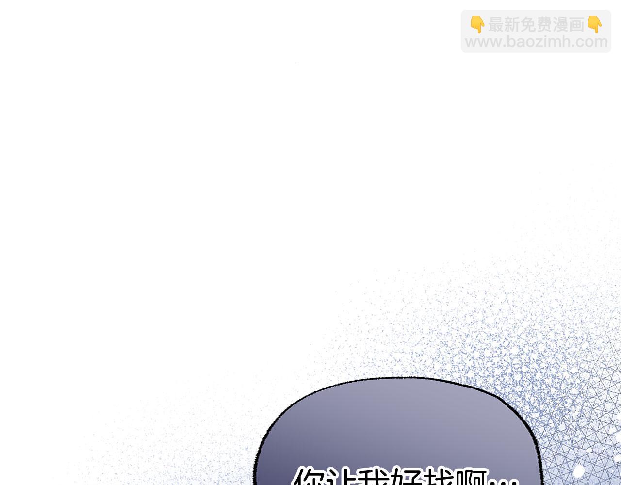第27话 他的真实身份(1/4)-第27话