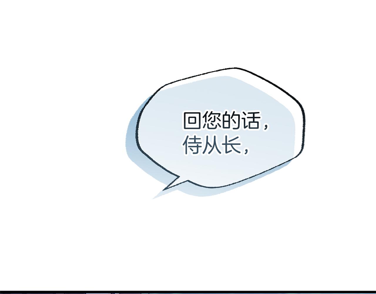 第27话 他的真实身份(1/4)-第27话