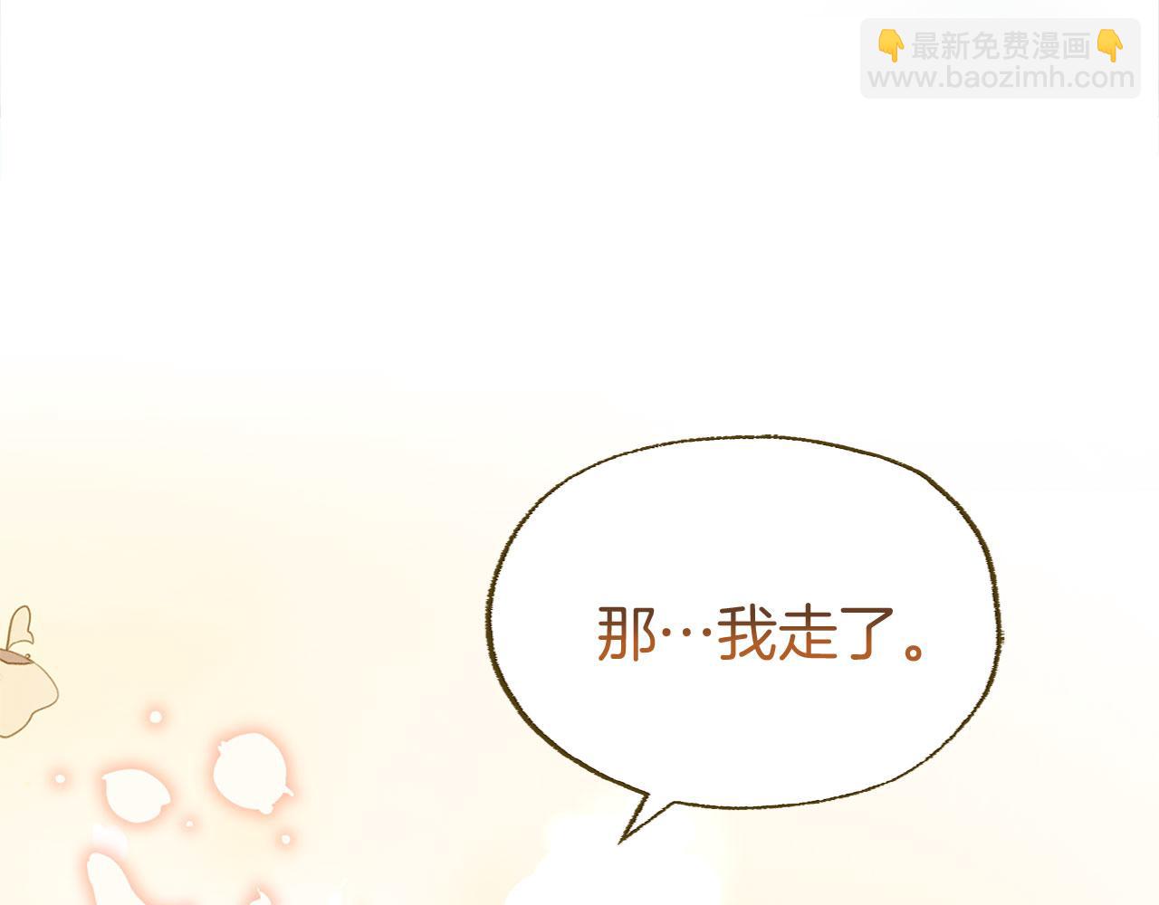 第27话 他的真实身份(1/4)-第27话