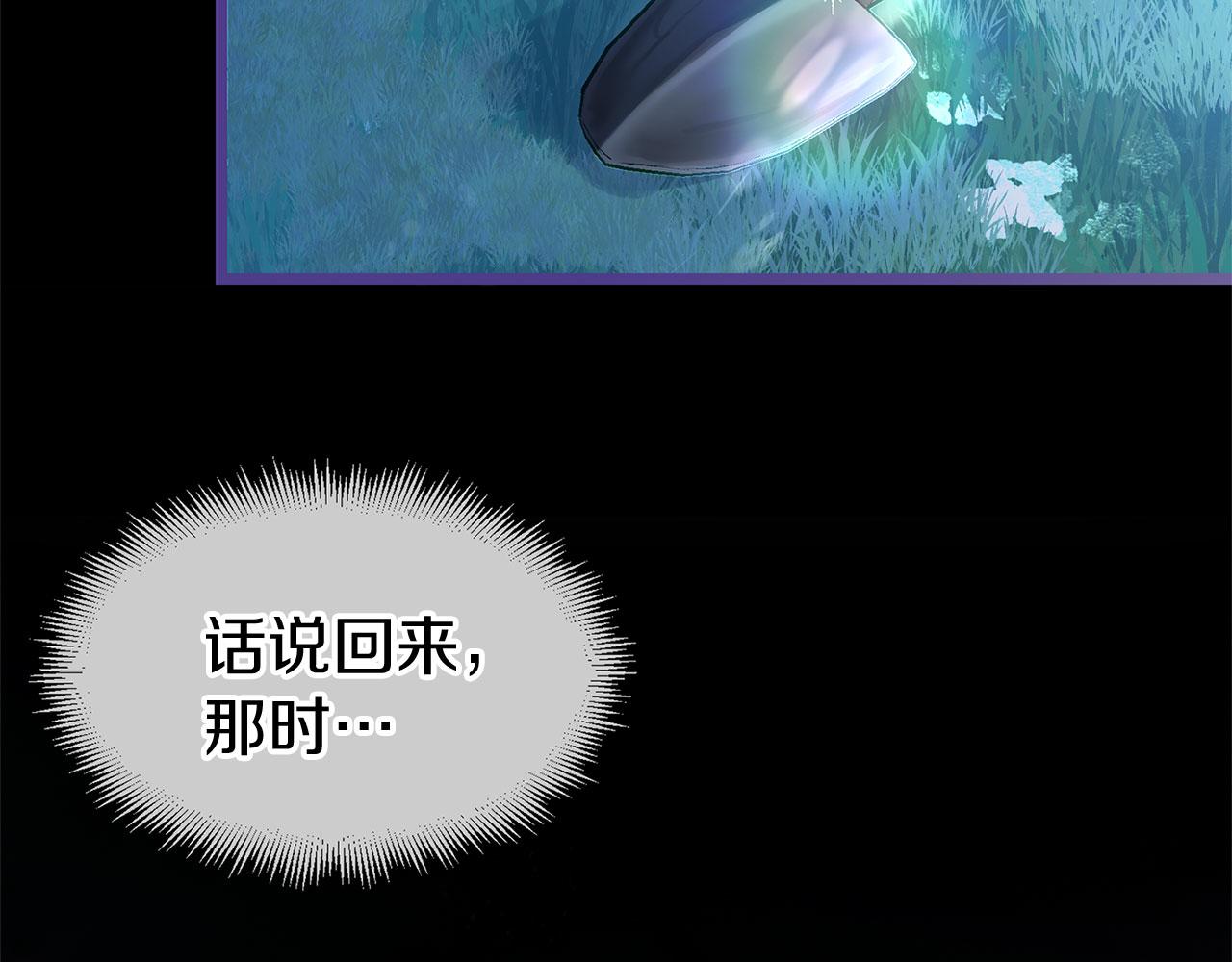 第29话 惨剧的背后(1/5)-第29话