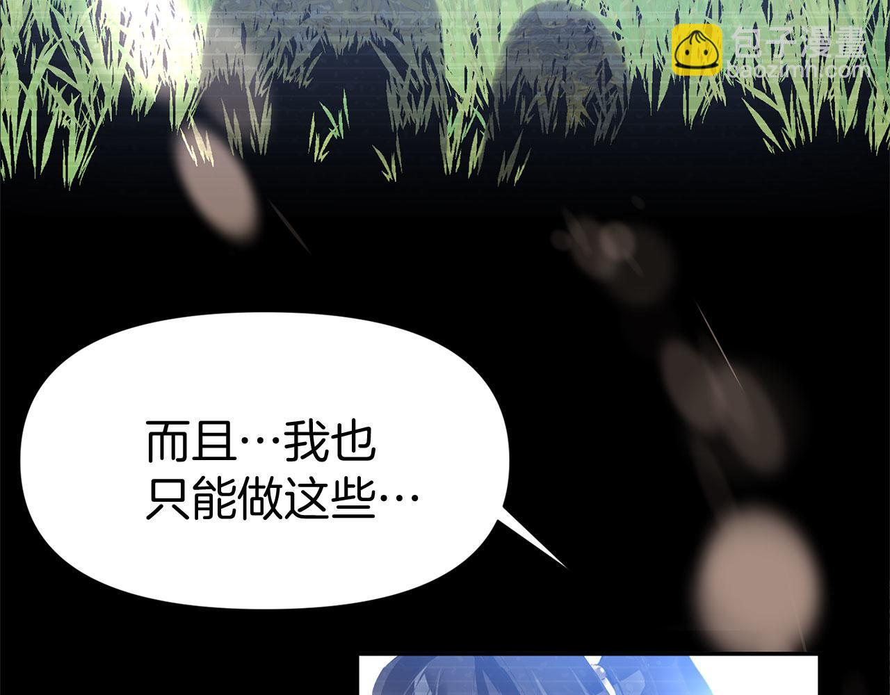 第29话 惨剧的背后(1/5)-第29话