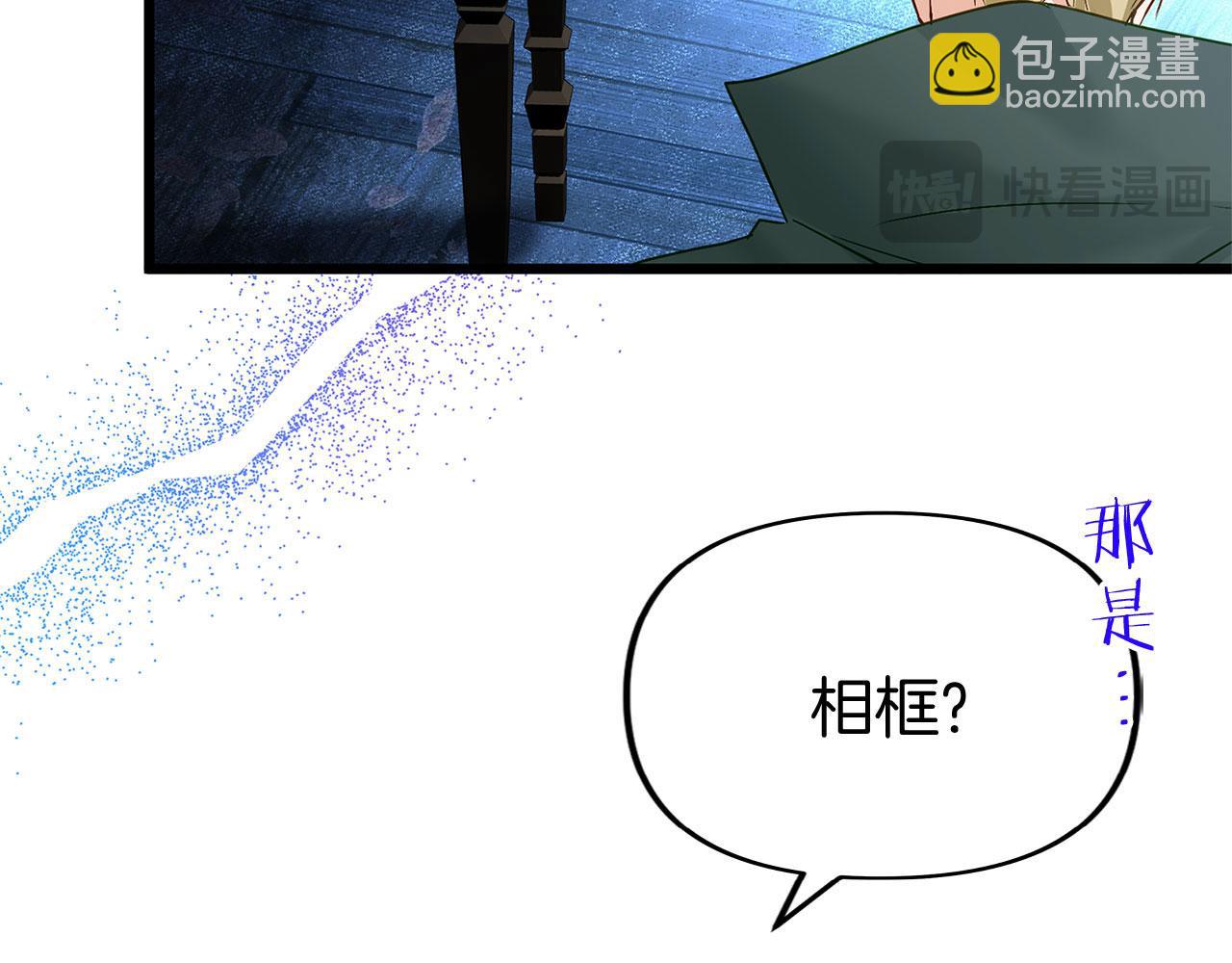 第29话 惨剧的背后(1/5)-第29话