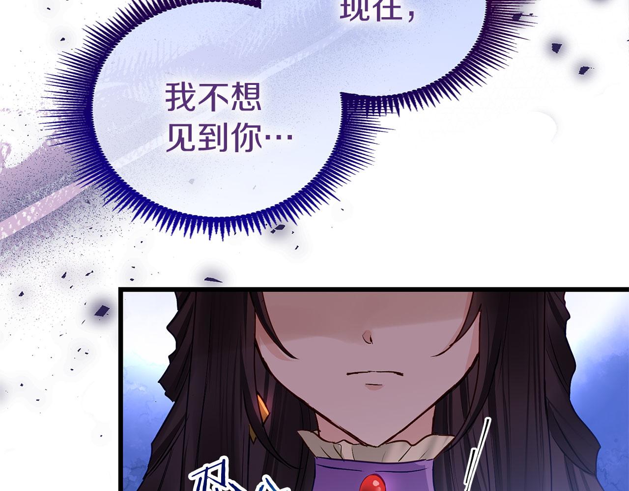 第31话 再见，劳尔殿下(1/5)-第31话