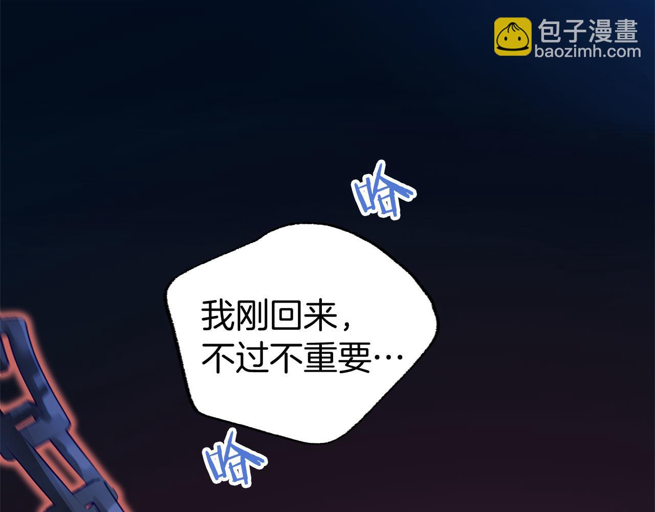 第31话 再见，劳尔殿下(1/5)-第31话