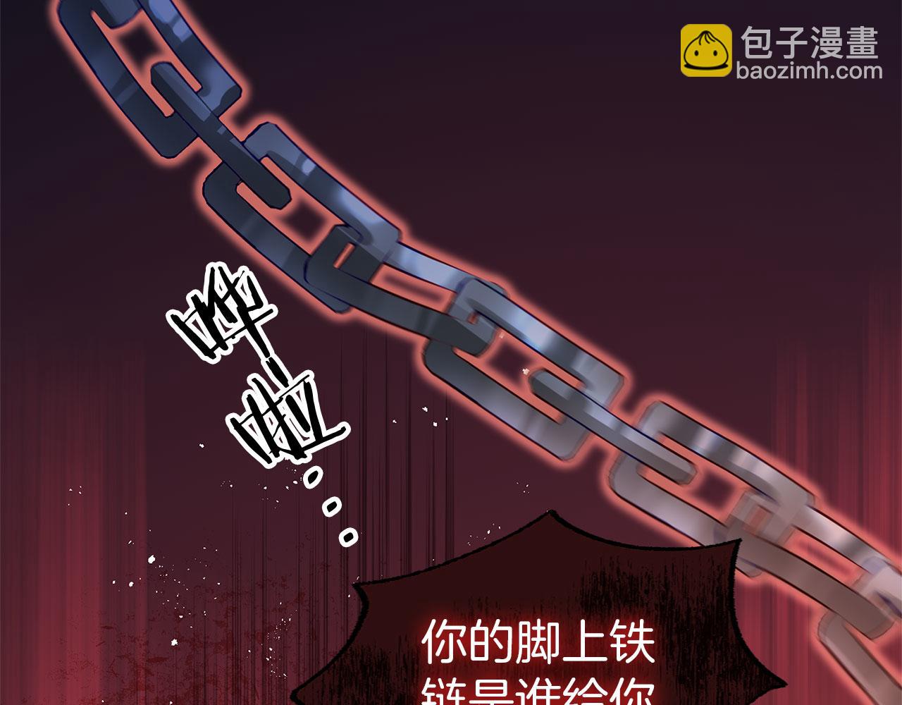第31话 再见，劳尔殿下(1/5)-第31话