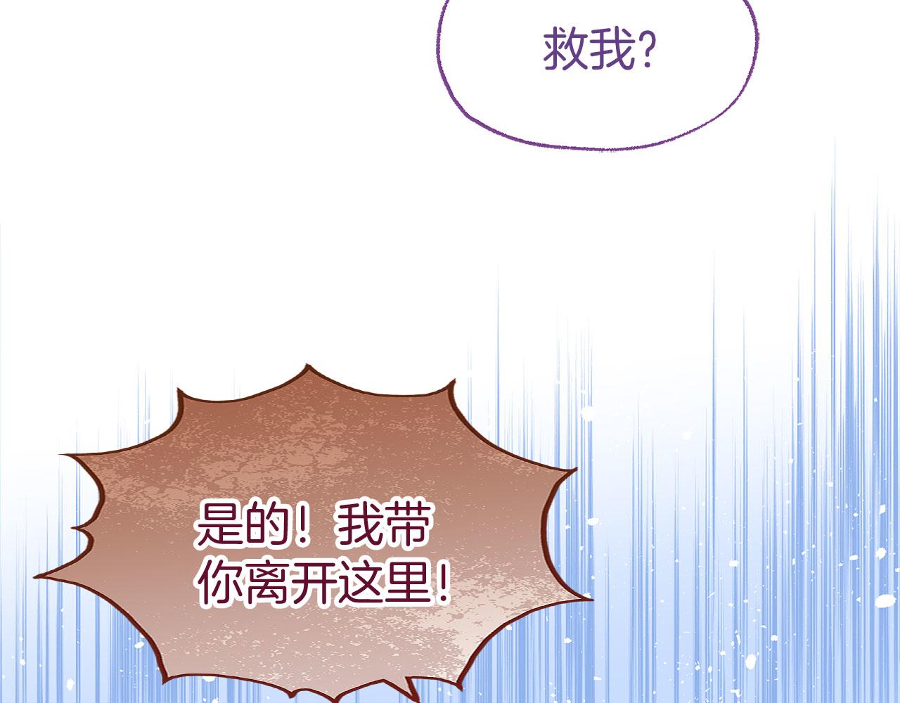 第31话 再见，劳尔殿下(1/5)-第31话