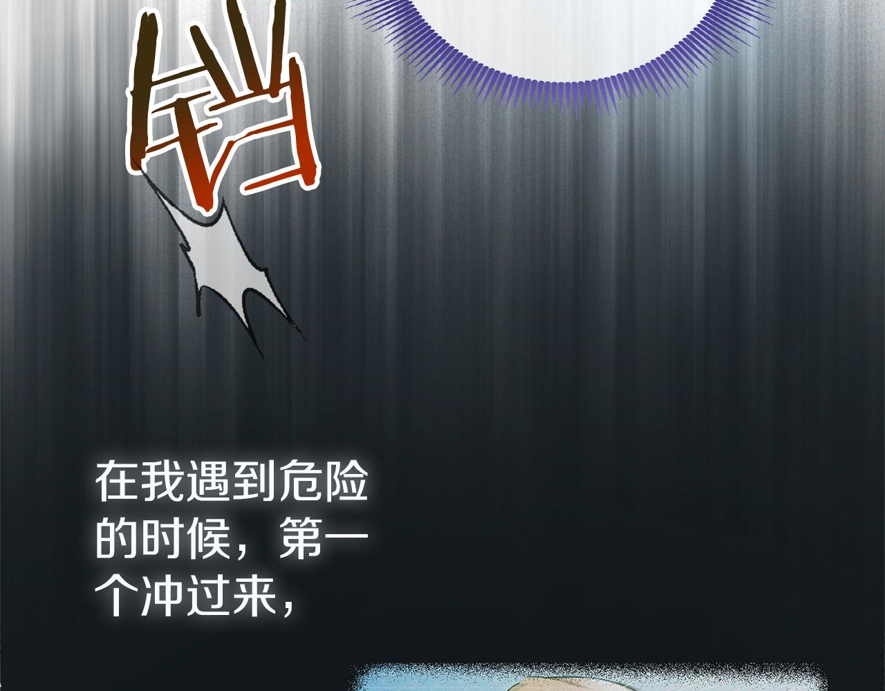 第31话 再见，劳尔殿下(1/5)-第31话