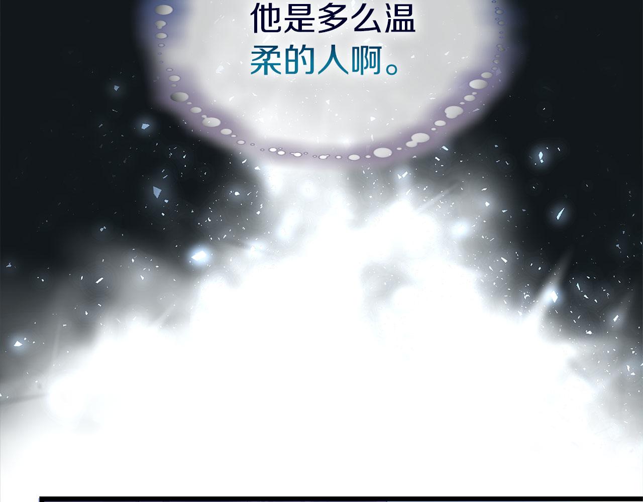 第31话 再见，劳尔殿下(1/5)-第31话