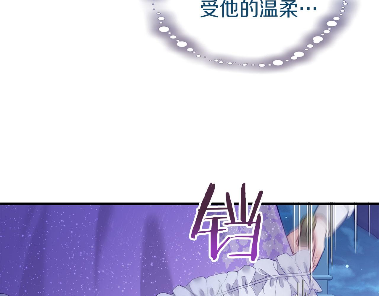第31话 再见，劳尔殿下(1/5)-第31话