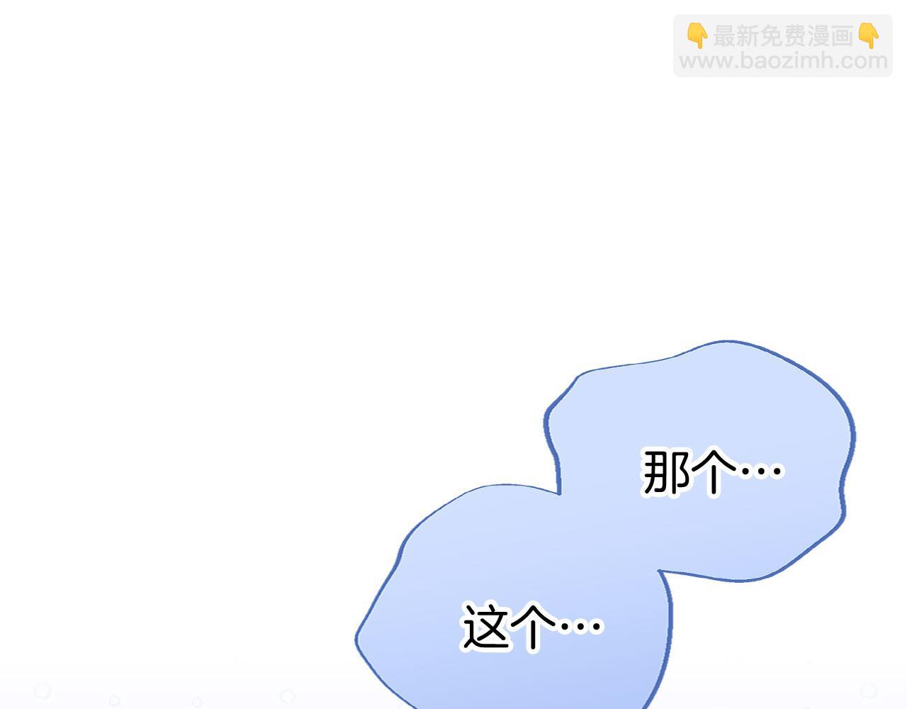 第35话 突然的来访者(1/5)-第35话