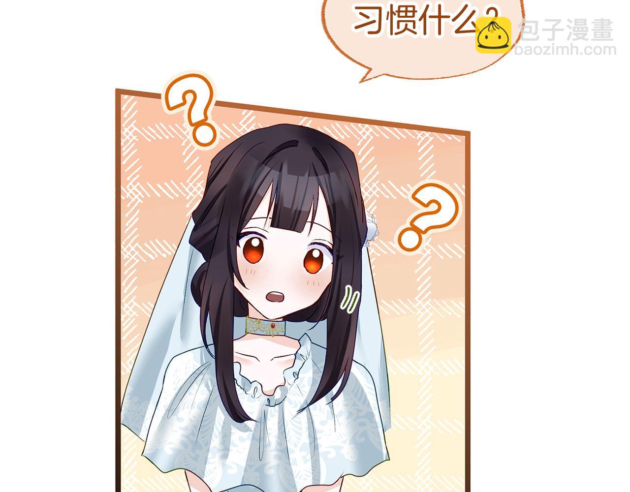 第35话 突然的来访者(1/5)-第35话