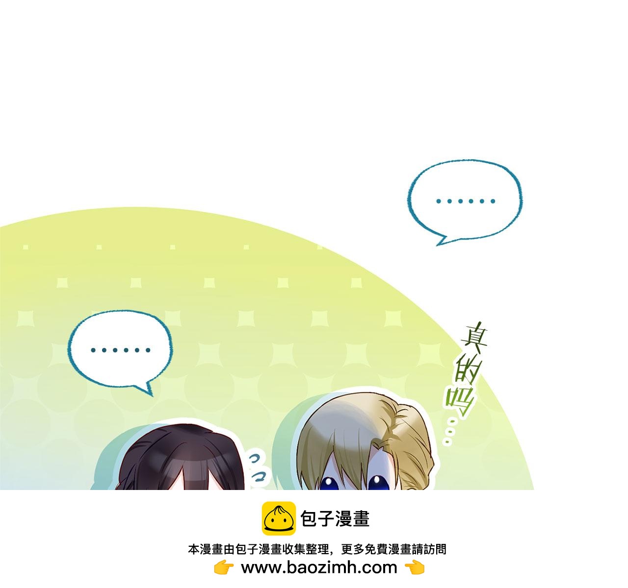 第35话 突然的来访者(1/5)-第35话