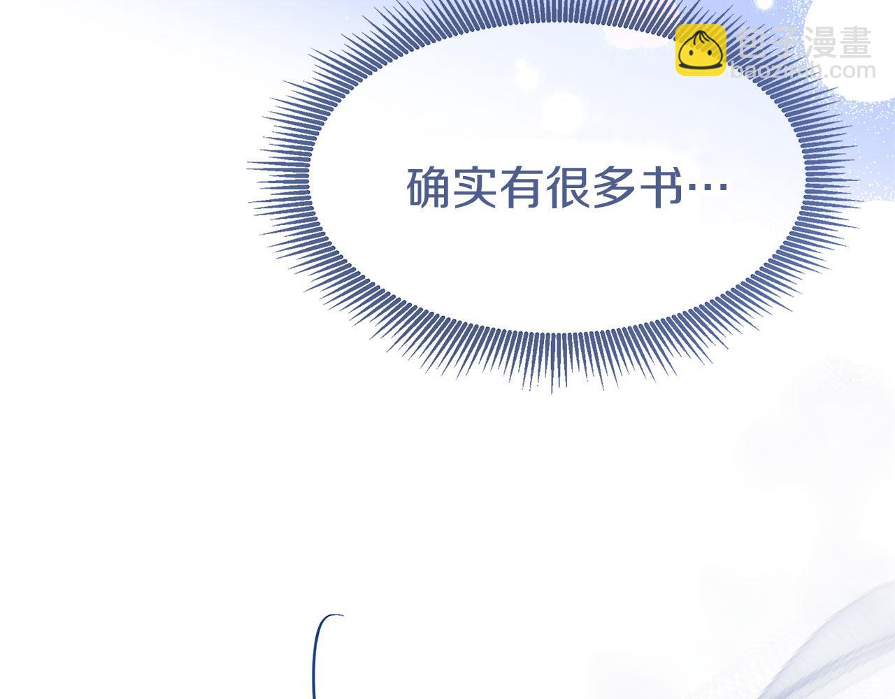 第37话 夏鲁的告白(1/5)-第37话