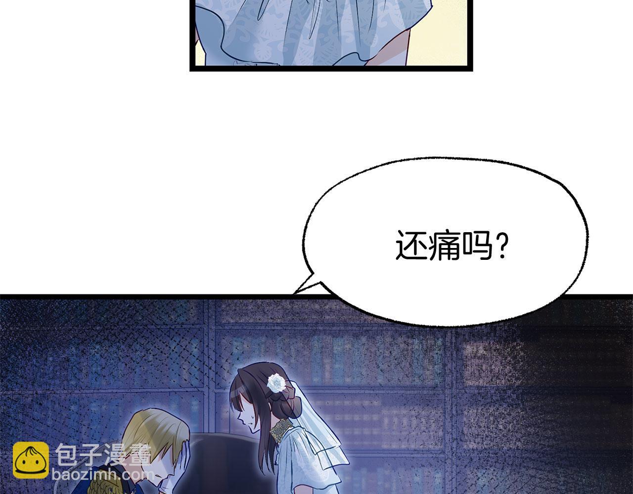 第37话 夏鲁的告白(1/5)-第37话