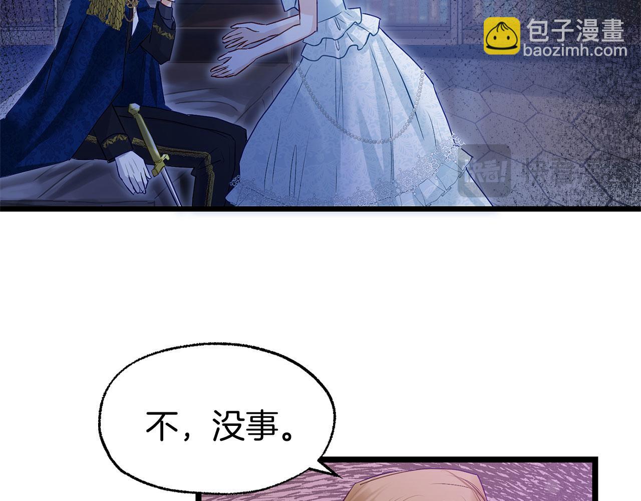 第37话 夏鲁的告白(1/5)-第37话