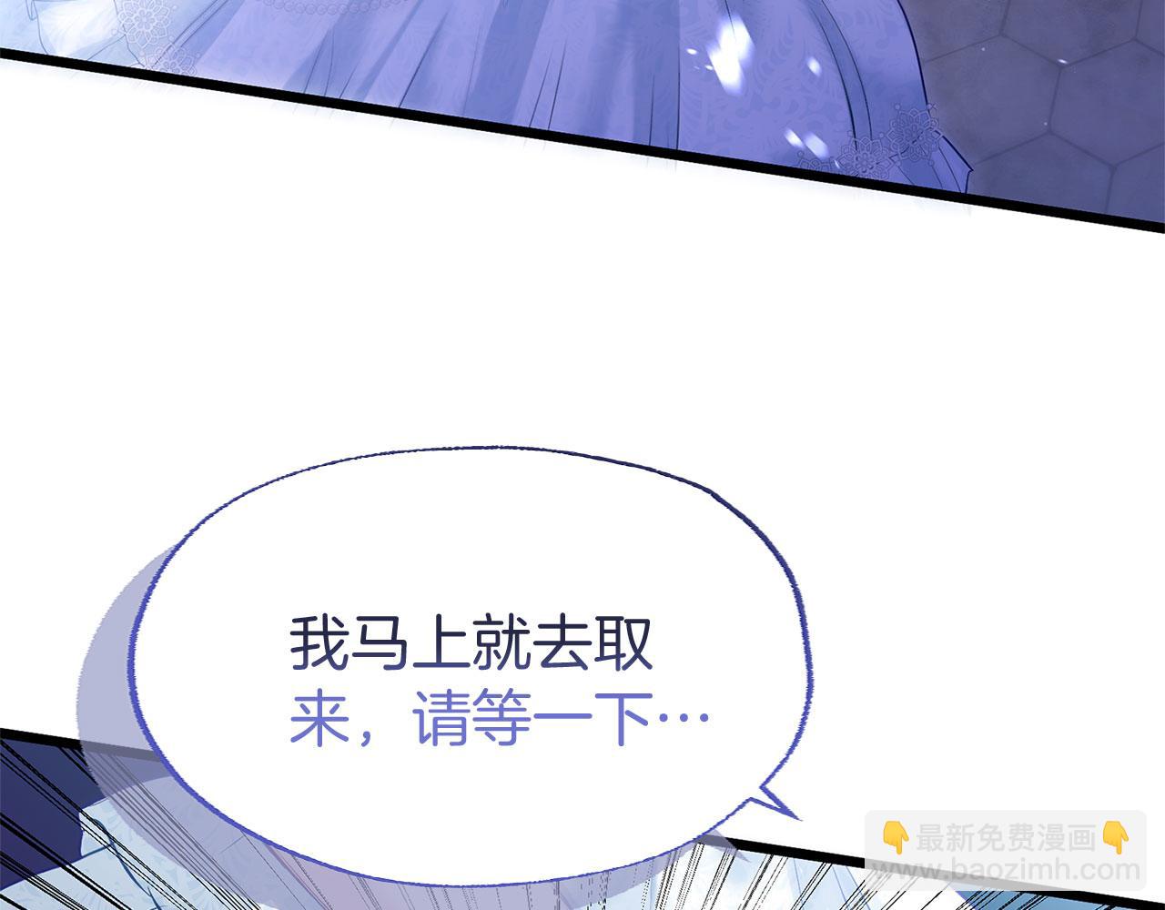 第37话 夏鲁的告白(1/5)-第37话