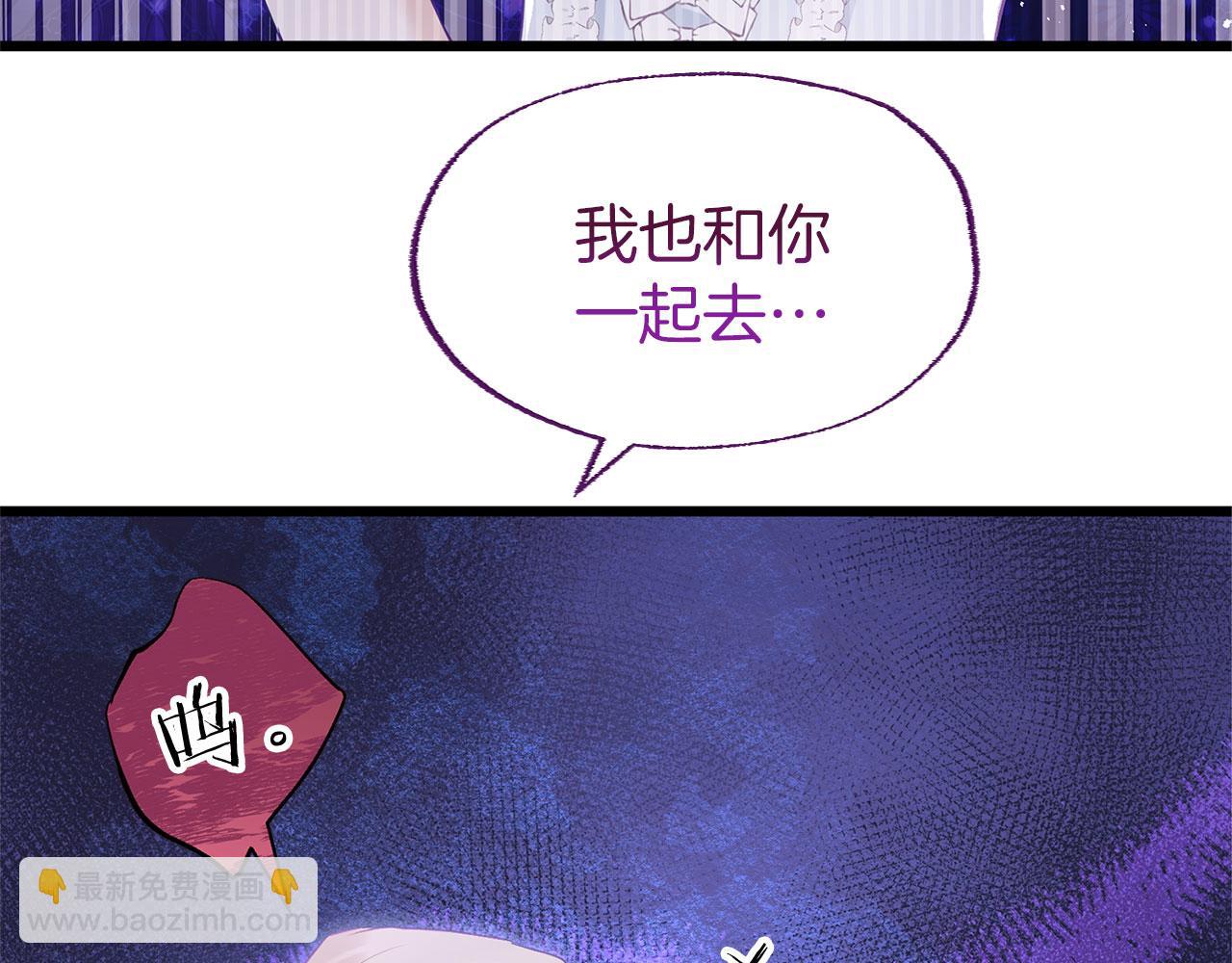 第37话 夏鲁的告白(1/5)-第37话