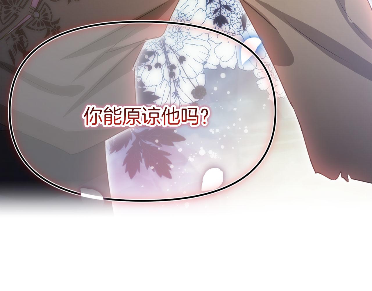 第39话 真正的目的(1/4)-第39话