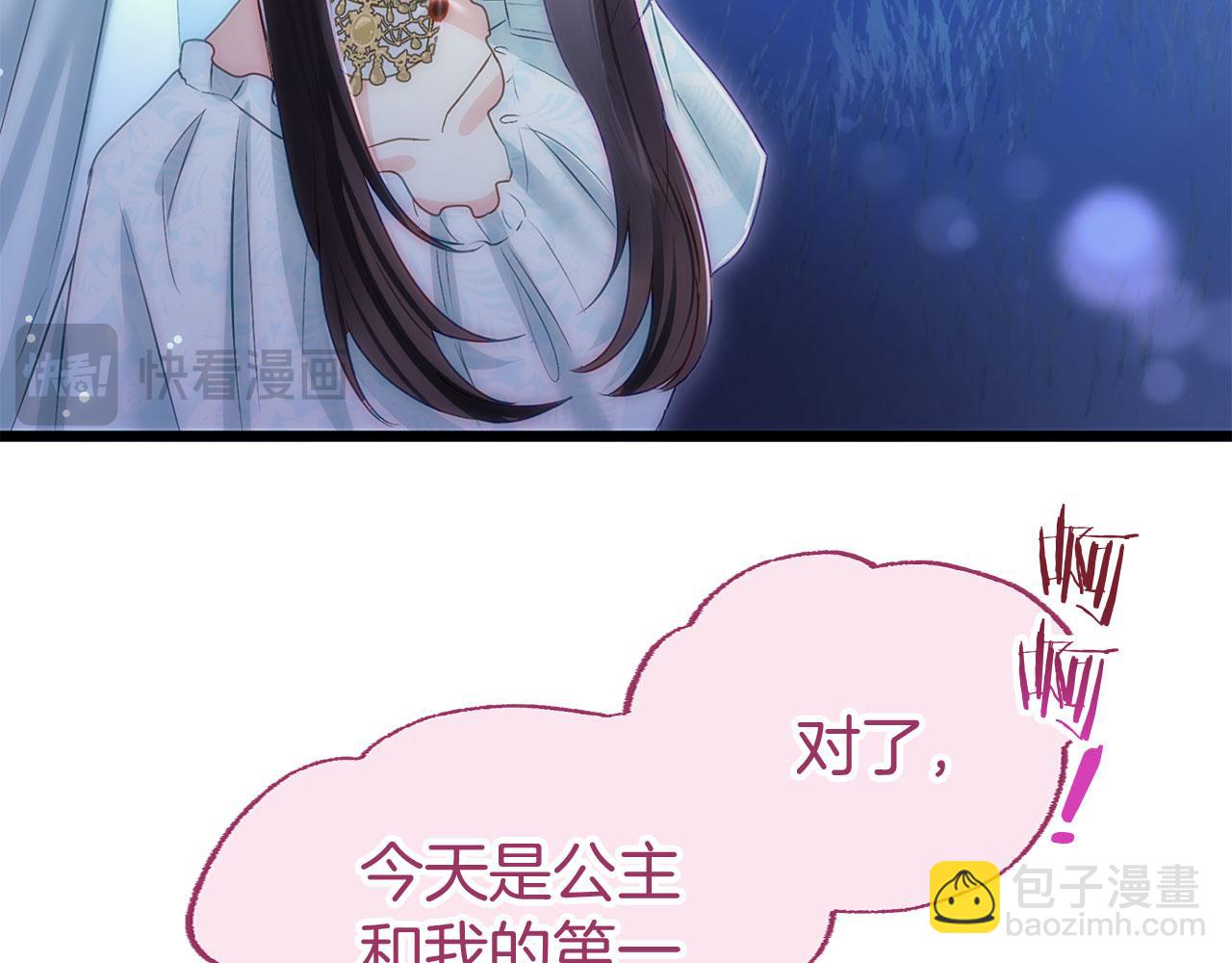 第39话 真正的目的(1/4)-第39话