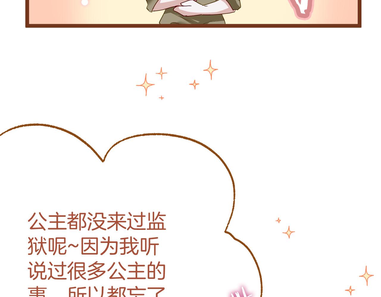 第39话 真正的目的(1/4)-第39话