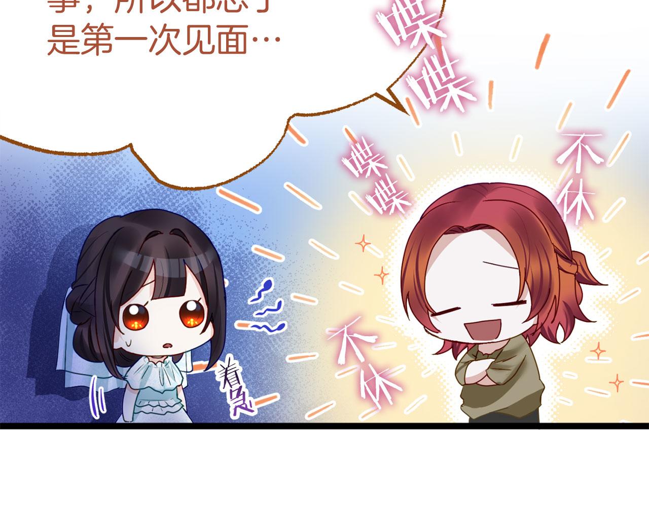第39话 真正的目的(1/4)-第39话