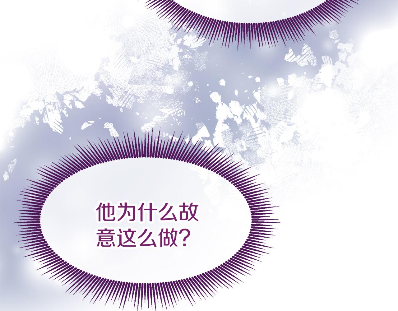 第39话 真正的目的(1/4)-第39话