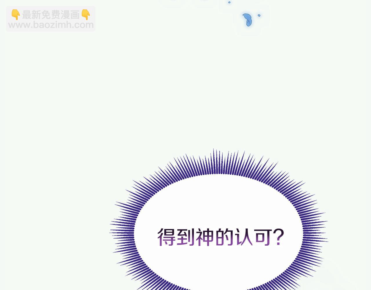 第39话 真正的目的(1/4)-第39话