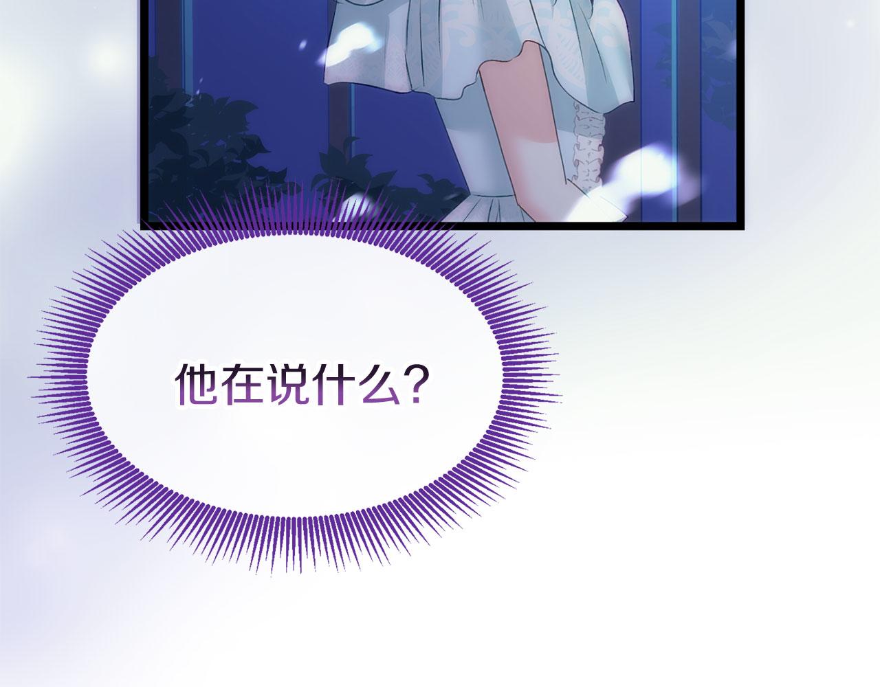 第39话 真正的目的(1/4)-第39话