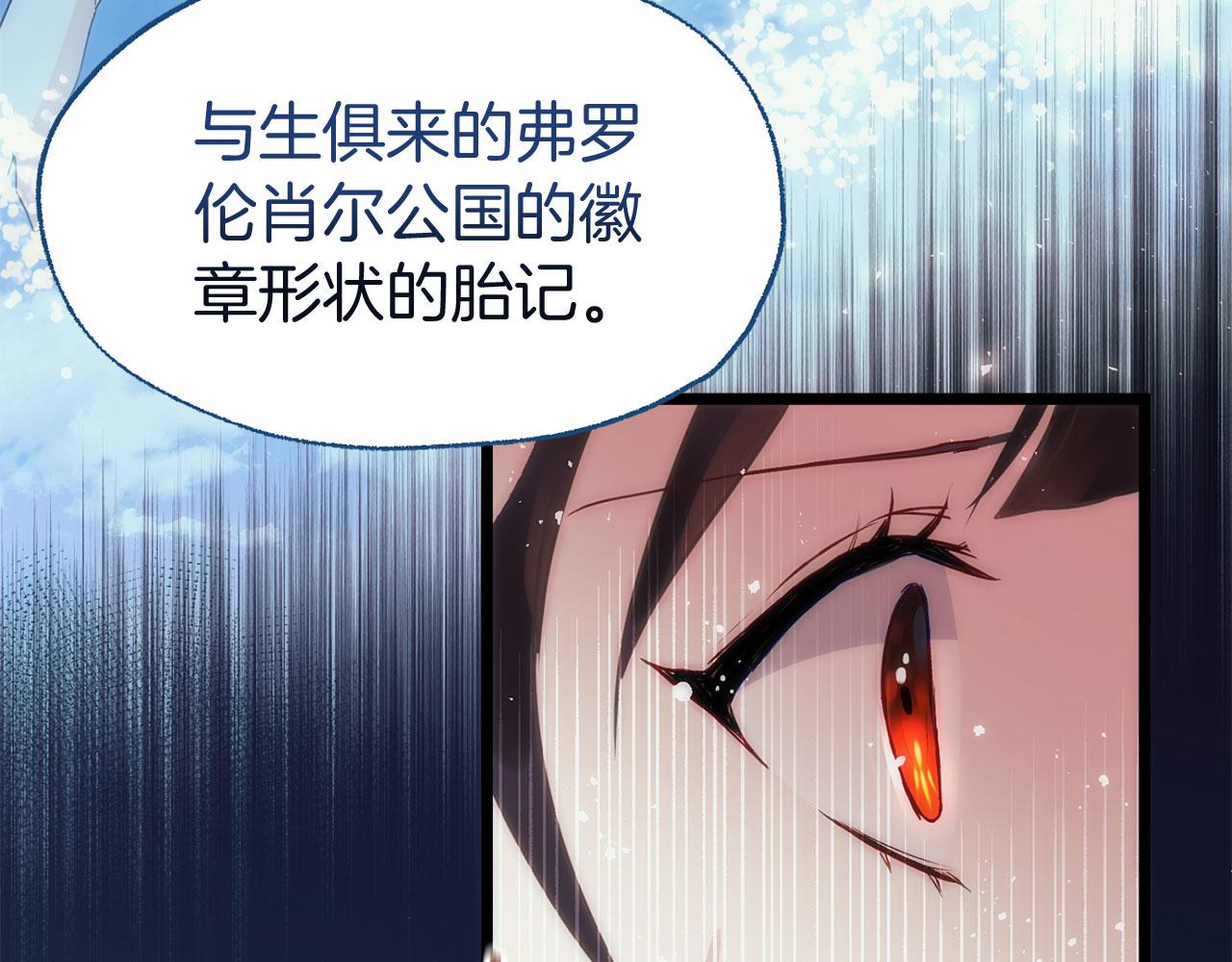 第39话 真正的目的(1/4)-第39话