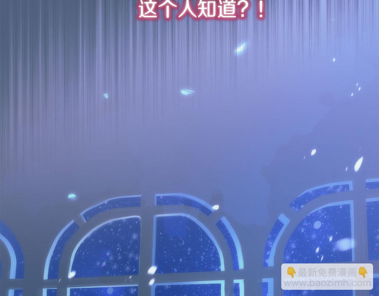 第39话 真正的目的(1/4)-第39话