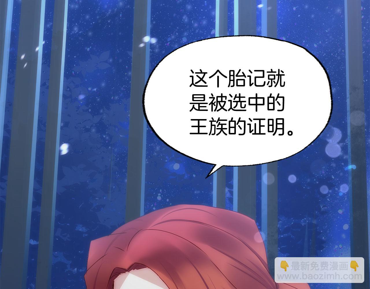 第39话 真正的目的(1/4)-第39话