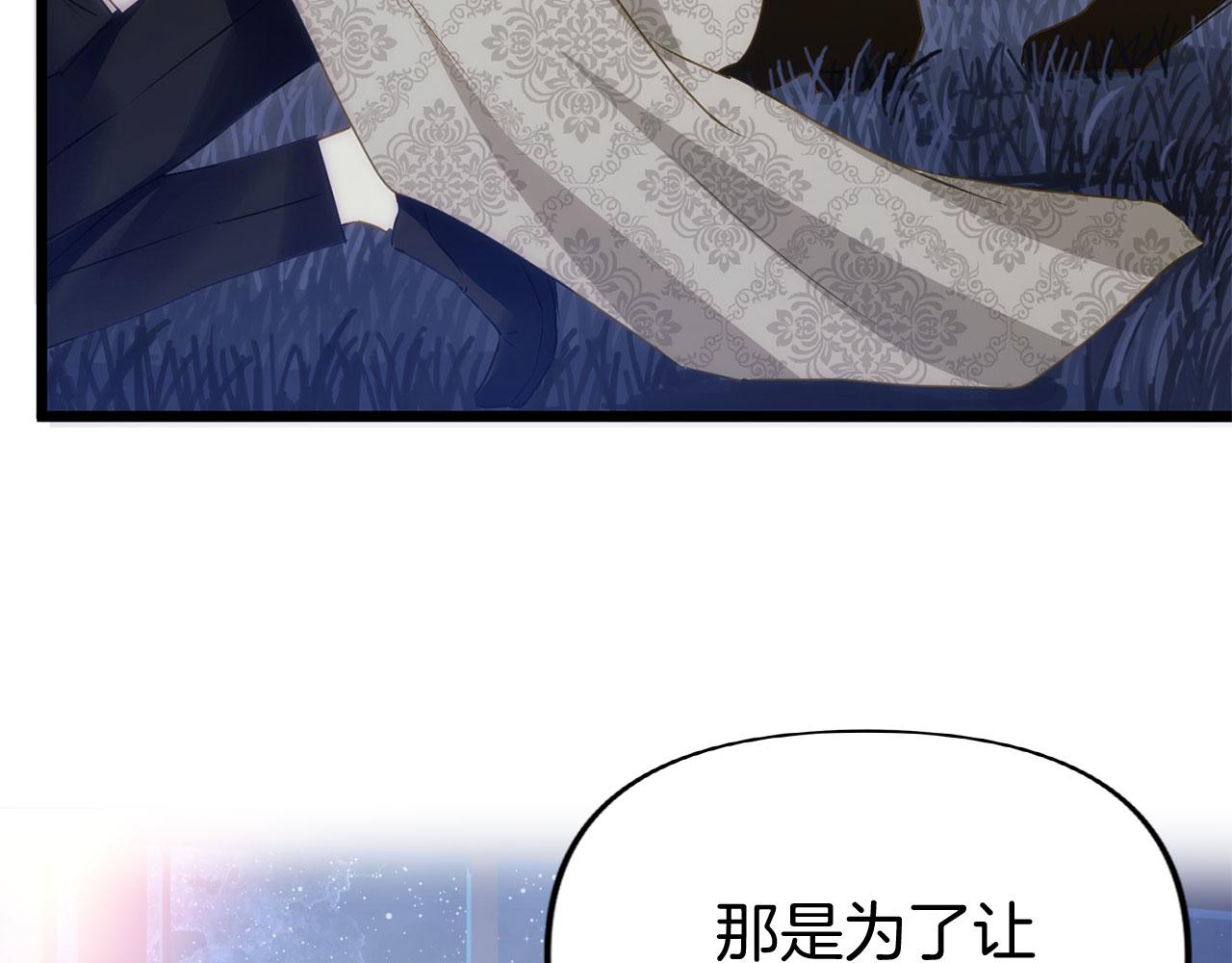 第39话 真正的目的(1/4)-第39话