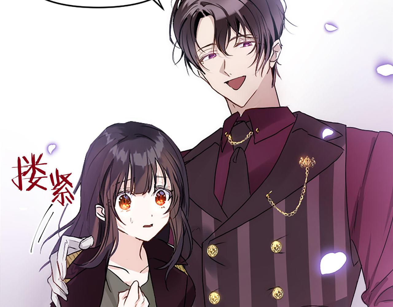 第5话 爱我就来见我(1/4)-第5话