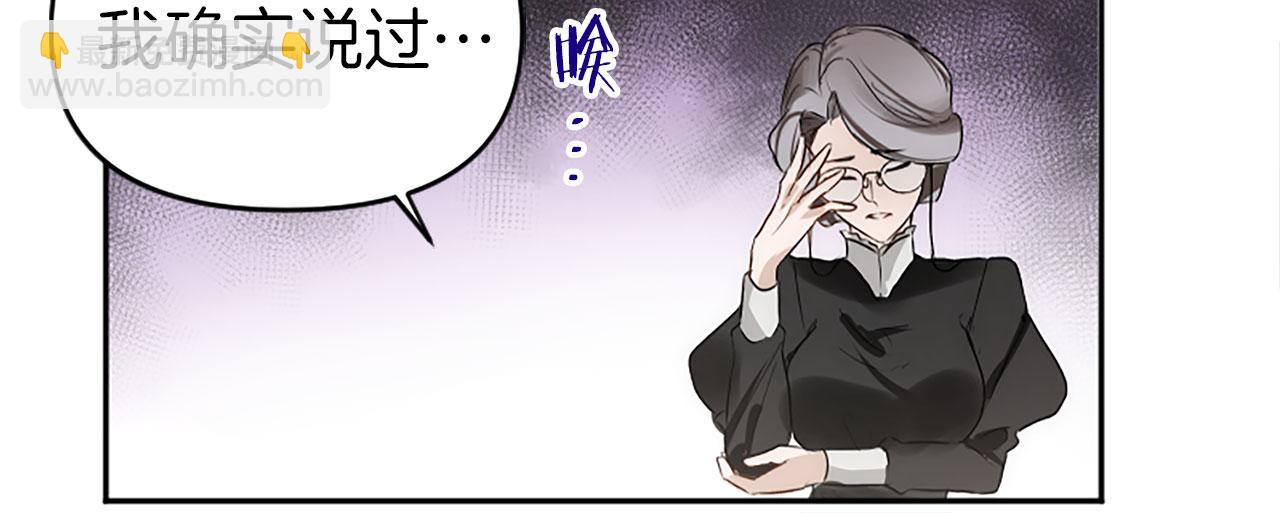 第5话 爱我就来见我(1/4)-第5话