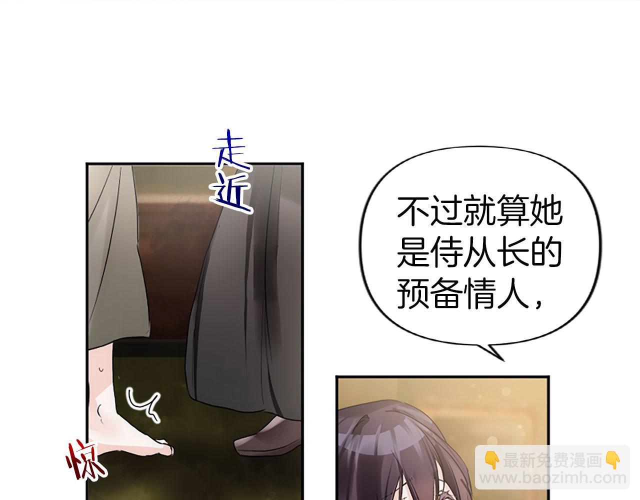 第5话 爱我就来见我(1/4)-第5话