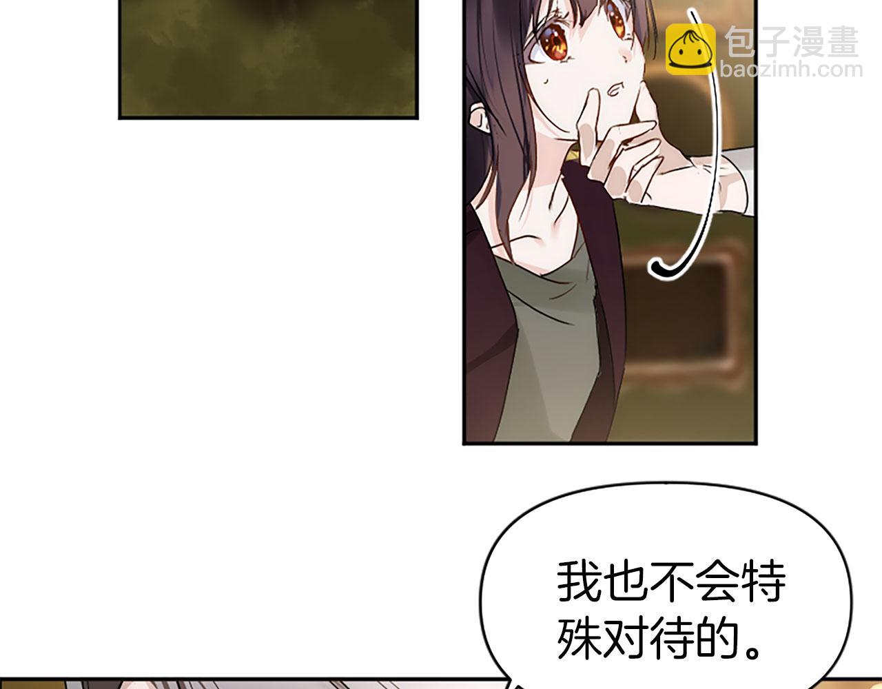 第5话 爱我就来见我(1/4)-第5话